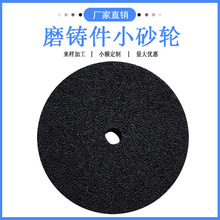 小砂轮60*10*6磨铸件轴承钢打毛刺棕刚玉双网高速防爆树脂小砂轮
