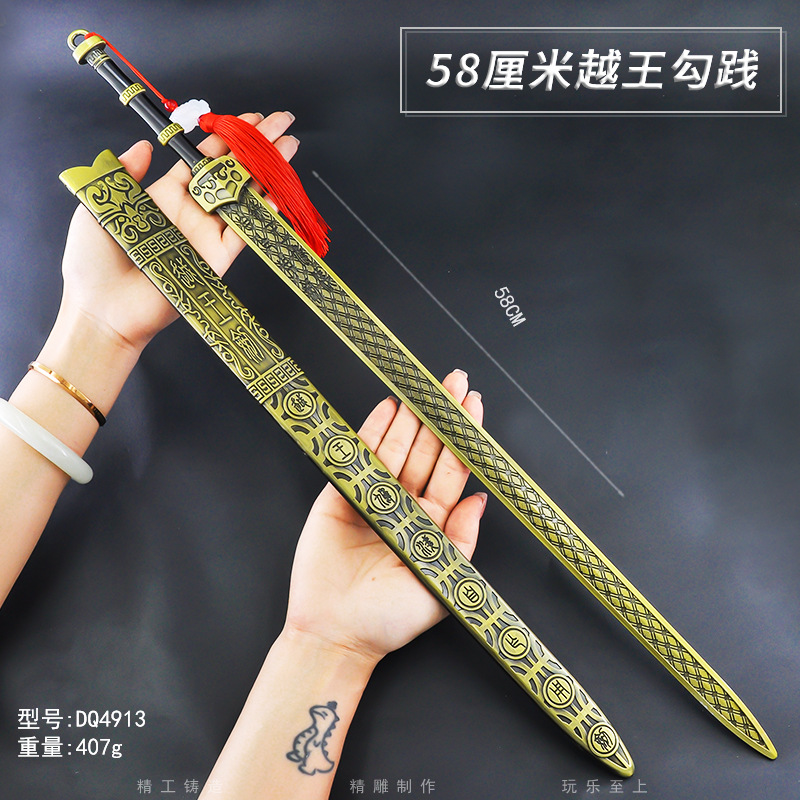 58cm Yue Wang Goujian Green Antique +15cm Tool Holder / G