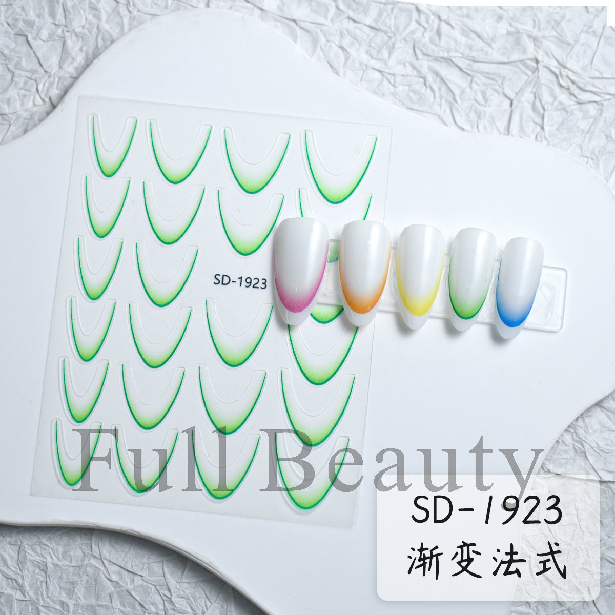 SD-1923(베어 칩)