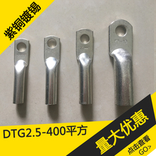 �~����DTG-2.5-4-6-10-16-25-35-50�������~�������^�܉����~��a