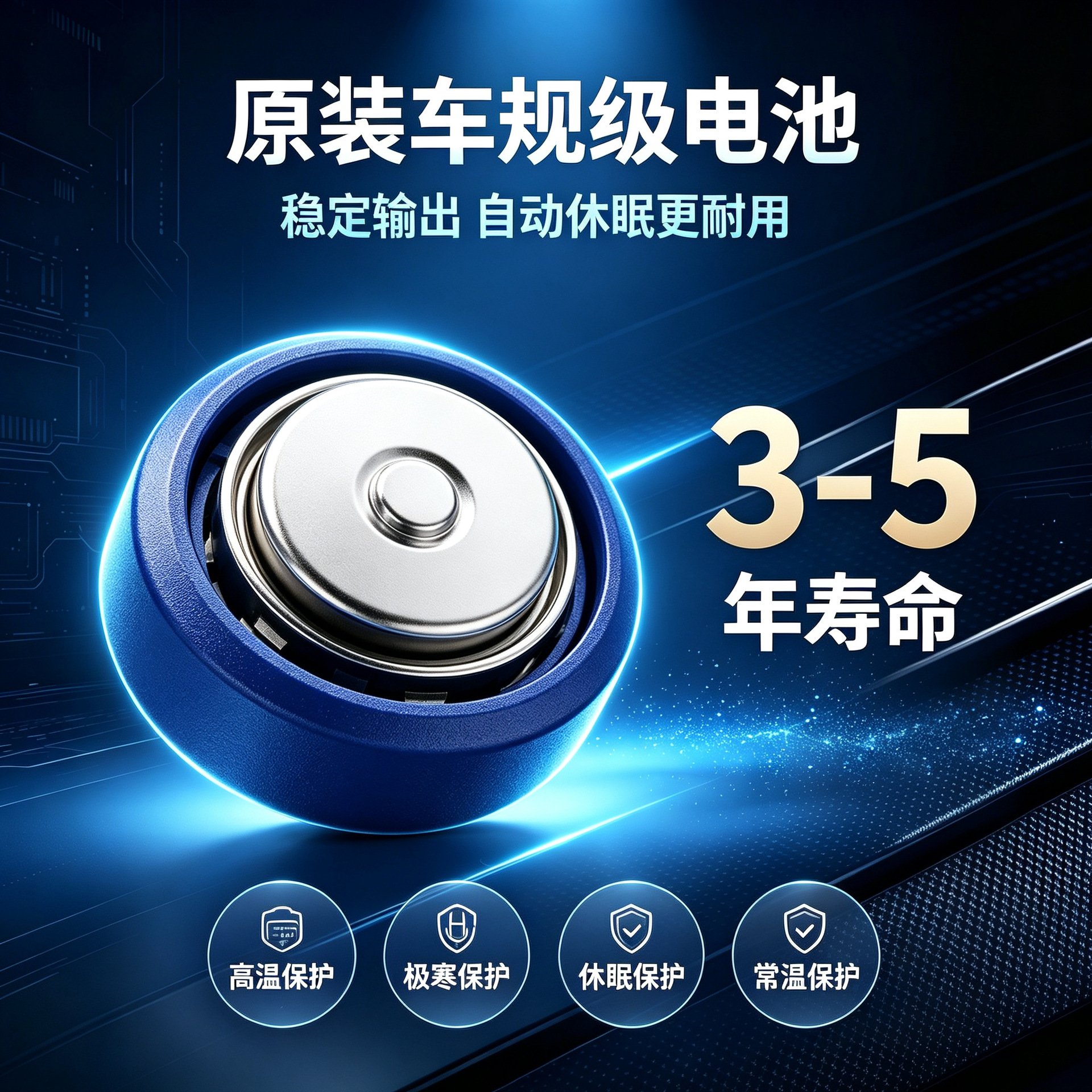 Compatible with Tesla Model 3/Y/X/S Bluetooth tire pressure sensors, part number 1490701-01-A/B/C