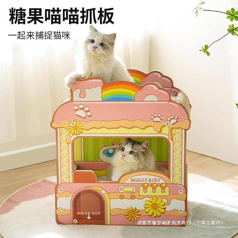 猫咪纸箱屋猫窝猫抓板一体立式盒子大号瓦楞纸磨爪神器用品猫玩具