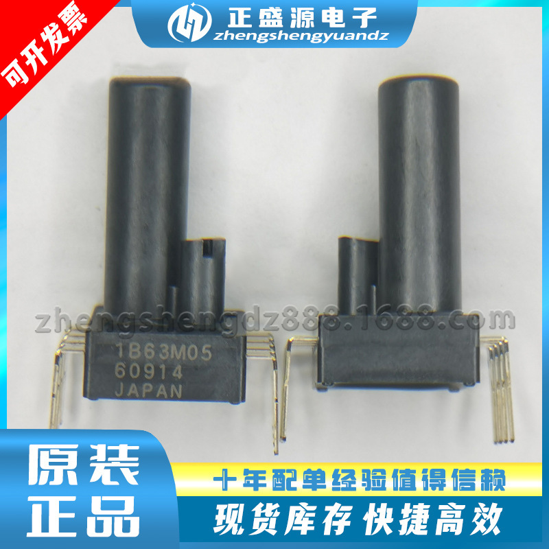Brand New Original Adp51B63M05 Silk Screen 1B63M05 Direct Plug Dip-8 Pressure Sensor Ic