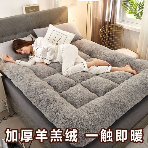 Thick Lamb's Wool Mattress Pad Soft Home Tatami Dorm Single Student Bedroom Bed Foam Mattress Cover