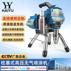 無気塗装機ラテックス塗料塗料彩色鋼瓦塗料ハイパワープランジャーマシン高圧塗装マシン小型