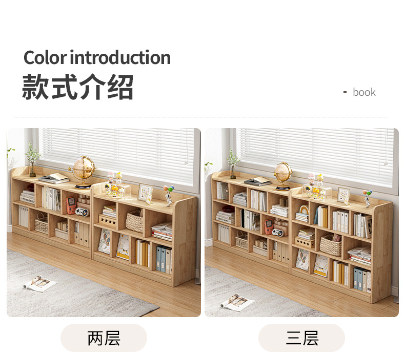 复制_实木飘窗书架置物架落地家用卧室置物柜收纳.jpg