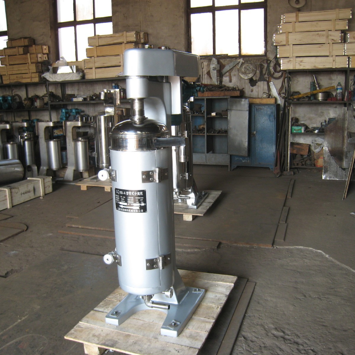 GQ-105A管式分离机节能自动变频脱脂高效实验室固液油管式离心机