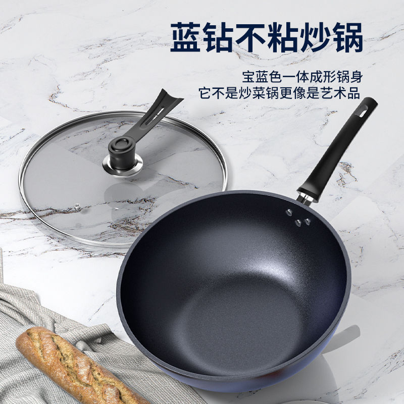 麦飯石ノンスティック鍋 家庭用ブルー炒め鍋 多機能軽量マシュマロ鍋 炒め鍋卸売|undefined