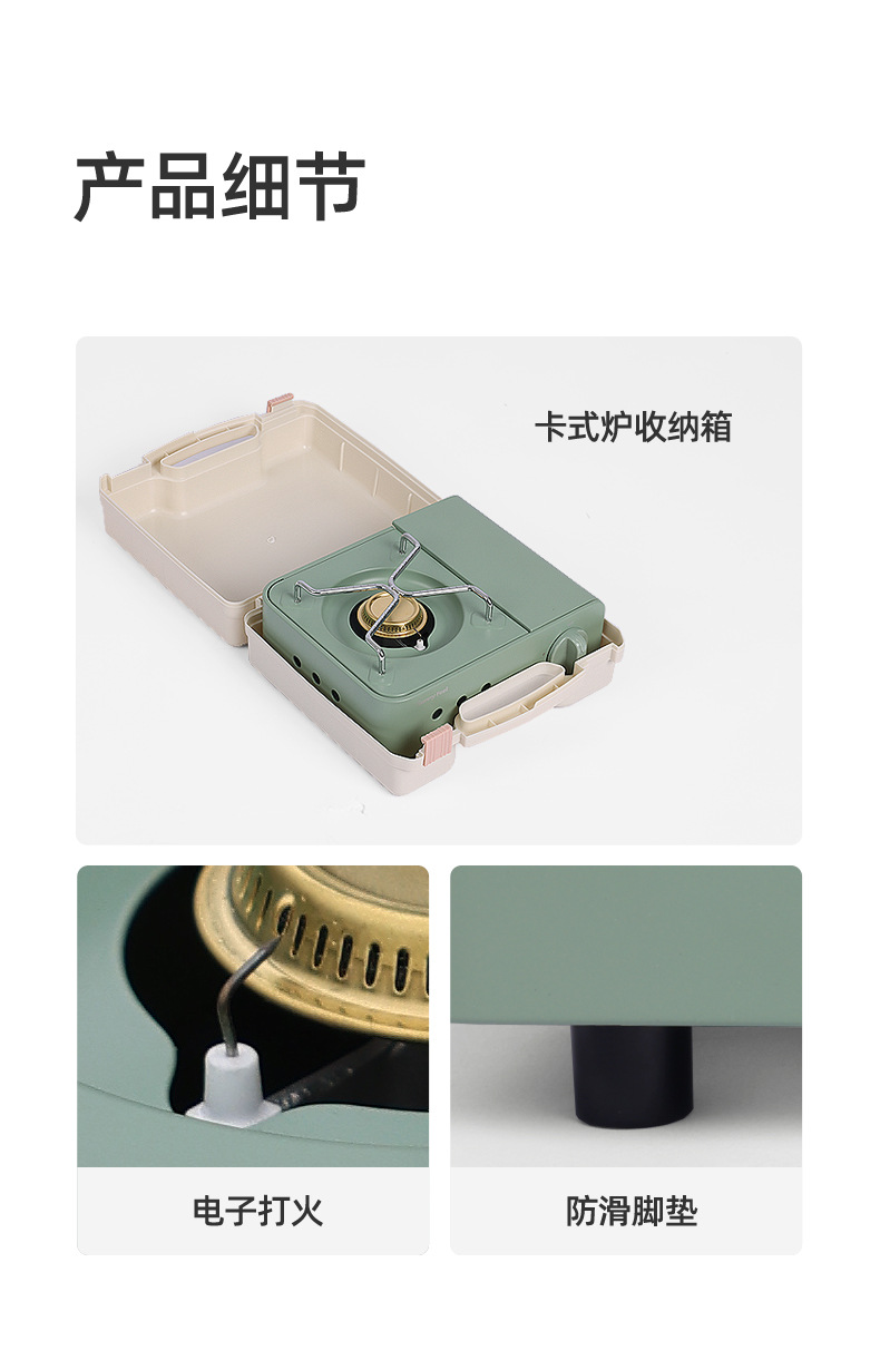 迷你卡式炉_09.jpg