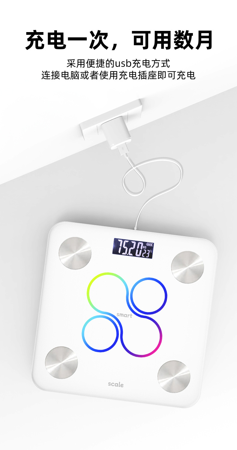 Yüksek Hassasiyet Ev Tipi Şarjlı Elektronik Tartı Kesin Yağ Ölçüm Özel Bluetooth Akıllı Vücut Yağı Tartısı Özelleştirilebilir