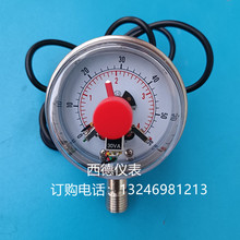 YX-60BF 60MM徑向全不銹鋼電接點壓力表 4KG全鋼電接點壓力表