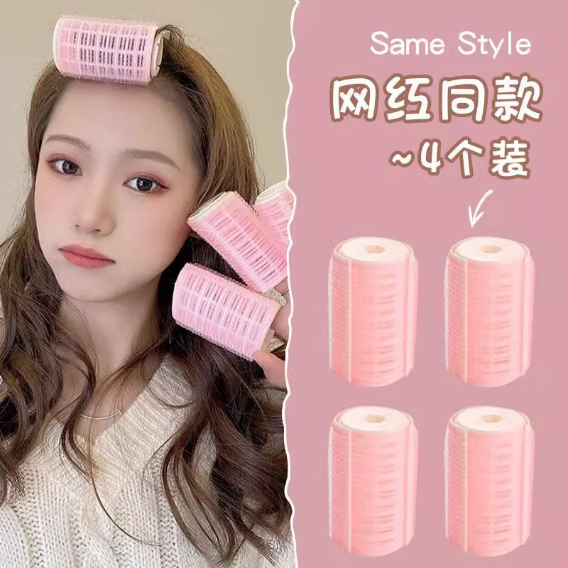 Air Bangs Curling Barrel Fixed Lazy Eight-Character Hair Roller Fluffy Sleeping Styling Pad Hair Root Fluffy Clip