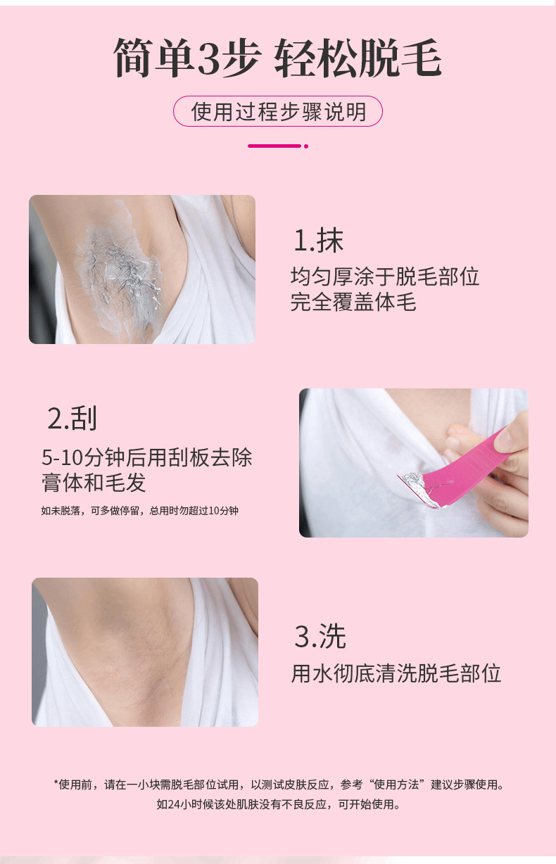 详情_07 拷贝.png