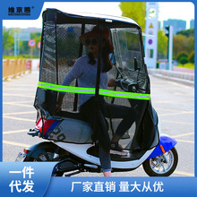 电动摩托车雨棚冬季挡风防雨防晒防寒全封闭挡雨板电瓶车遮雨棚萍