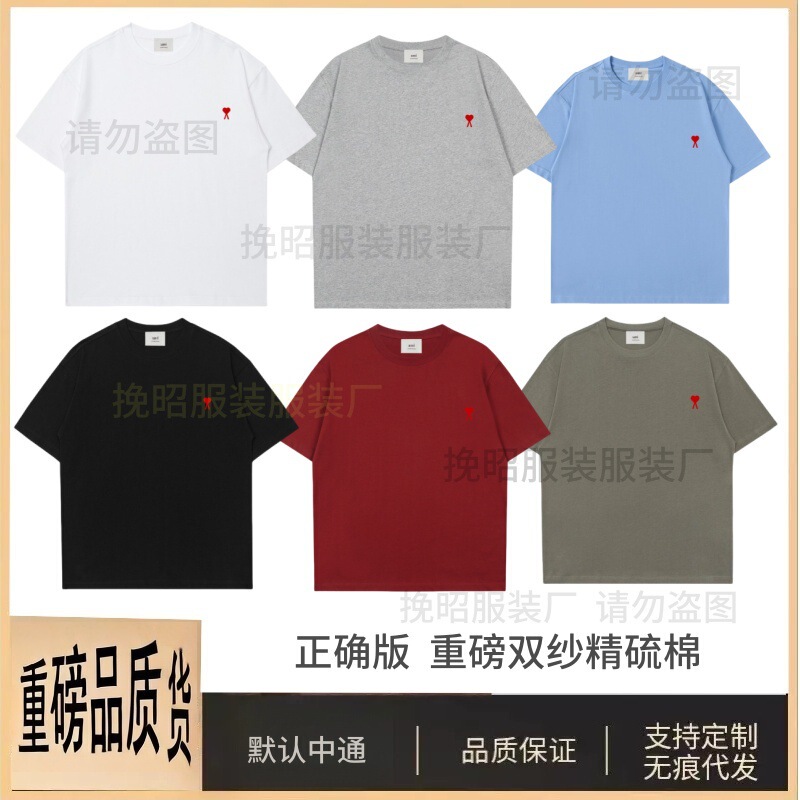 Ami&Easy Short-Sleeved T-Shirt Men's Embroidered Round Neck Loose Casual Summer Heavy T-Shirt Comfortable Top