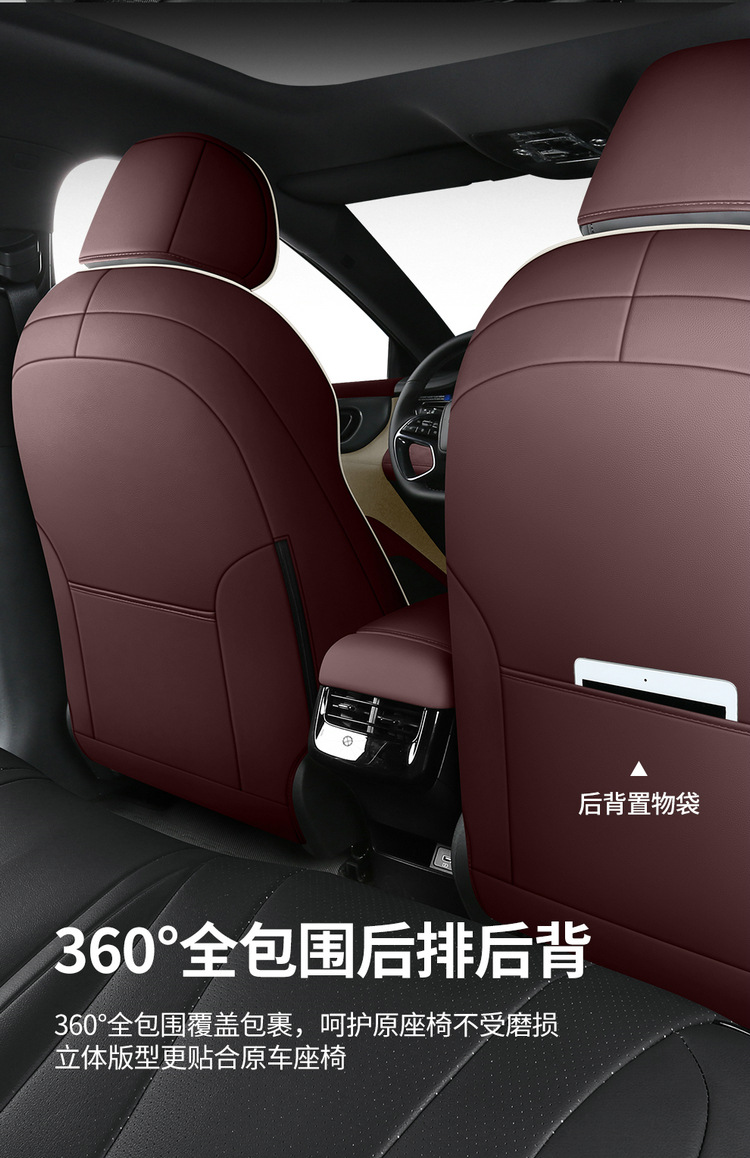 Special high-end 2025 BYD seal 07DMi full leather car seat cushion all seasons full foreskin seat cover