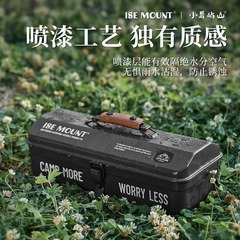 ISE MOUNT屋外ツールボックスステッカー付雑物収纳ボックスキャンプポータブル手持ち金属収纳ボックス