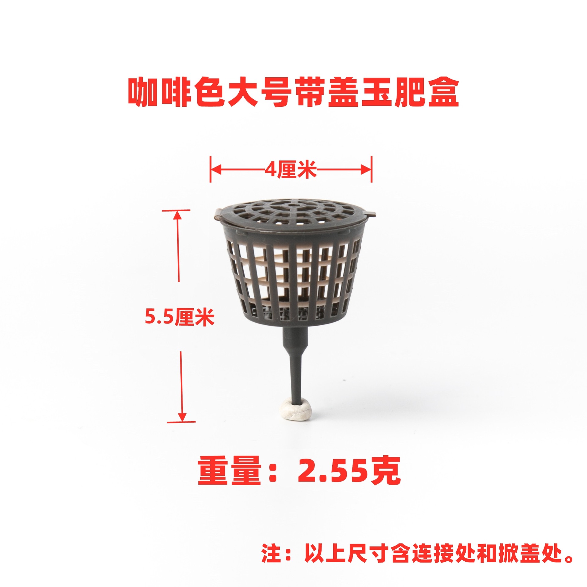 Brown large size with lid*1 piece