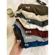 秋冬多巴胺9色中领长袖打底衫女秋冬显瘦百搭简约高弹内搭长袖T恤