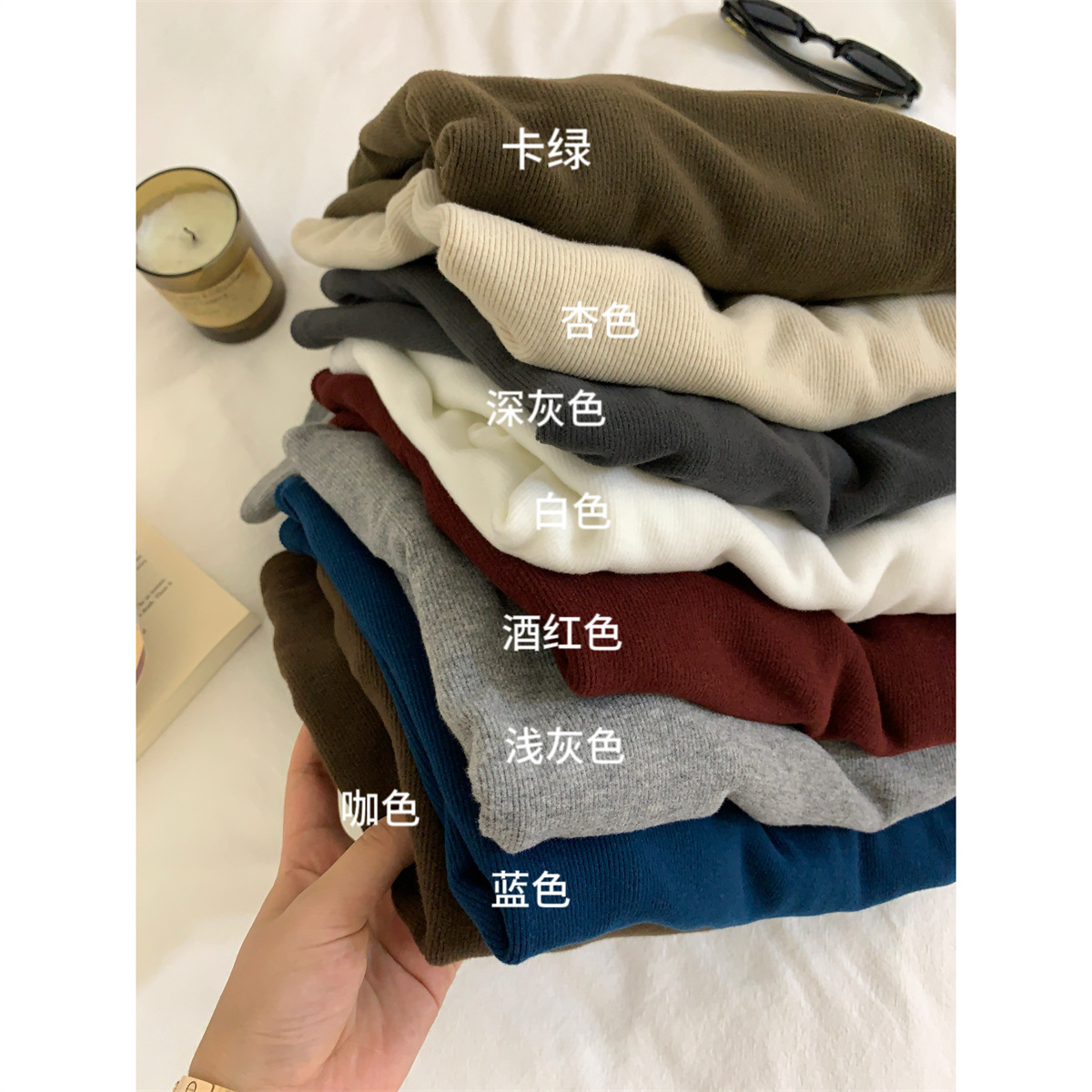 秋冬多巴胺9色中领长袖打底衫女秋冬显瘦百搭简约高弹内搭长袖T恤