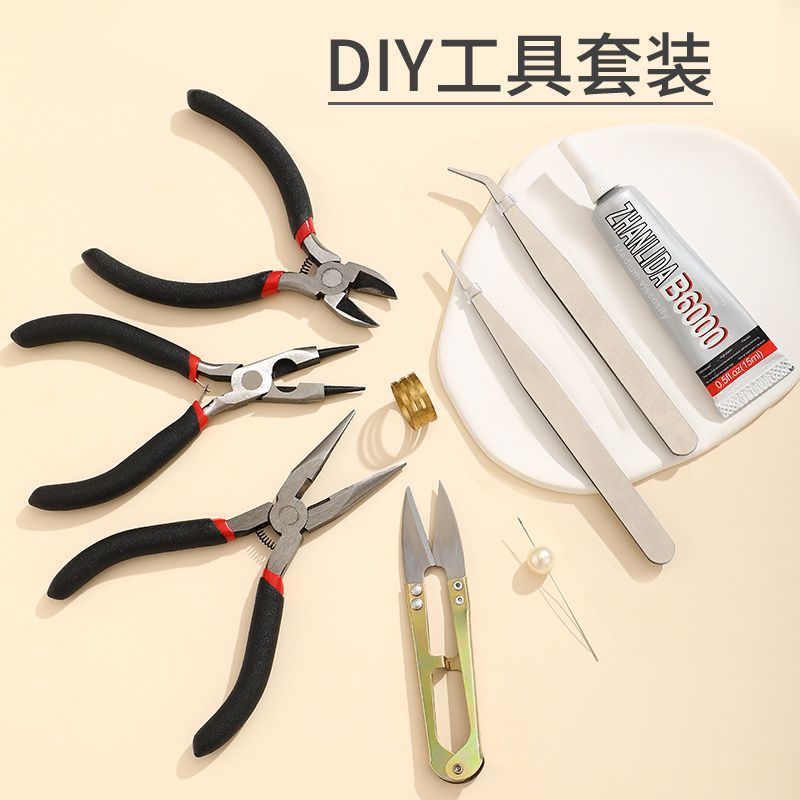 尖嘴钳斜口钳珠宝钳14K包金手链项链串珠手工diy工具绕线材料配件