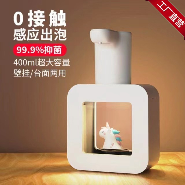 寵愛立方泡soip携帯電話壁掛け式自動手洗い機知能センサー電気石鹸ディスペンサー|undefined