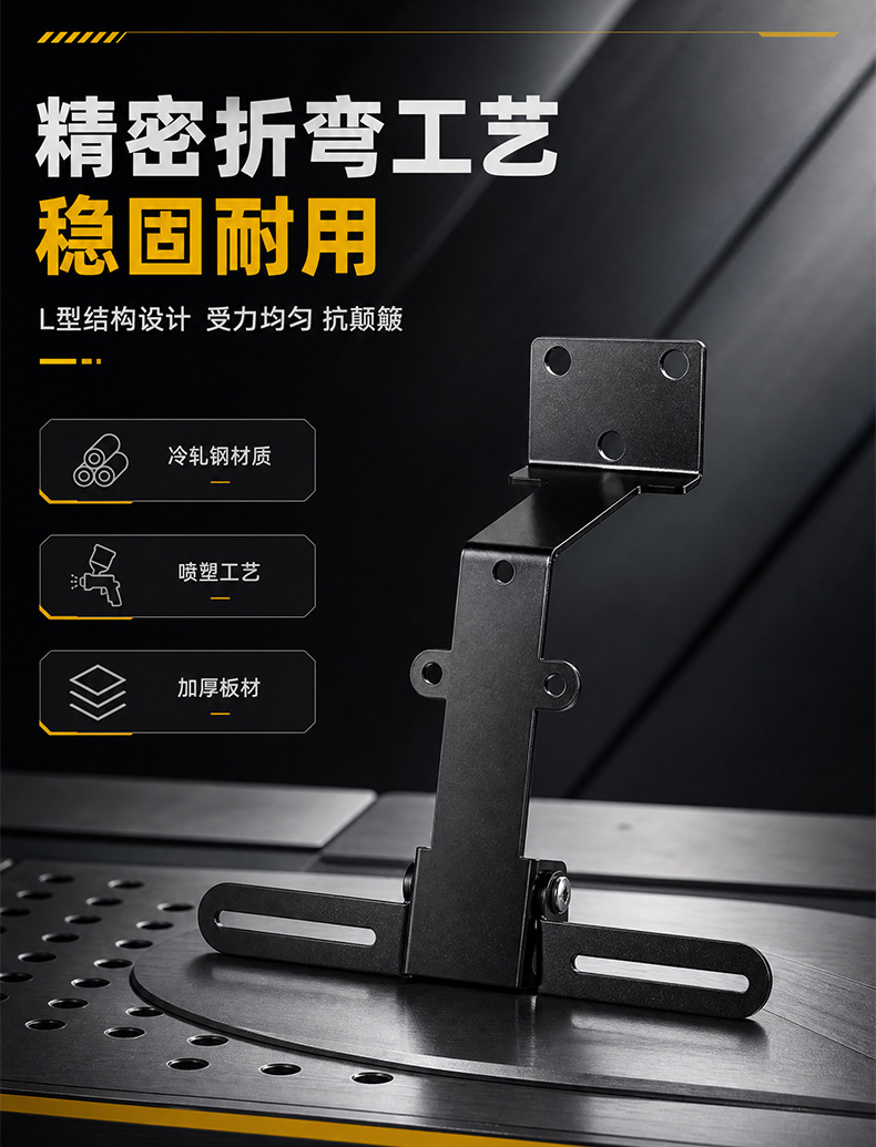 Suitable for Maverick FX/FXT, adjustable upward-moving license plate bracket, multi-angle adjustable bracket, raised tail, thickened bracket