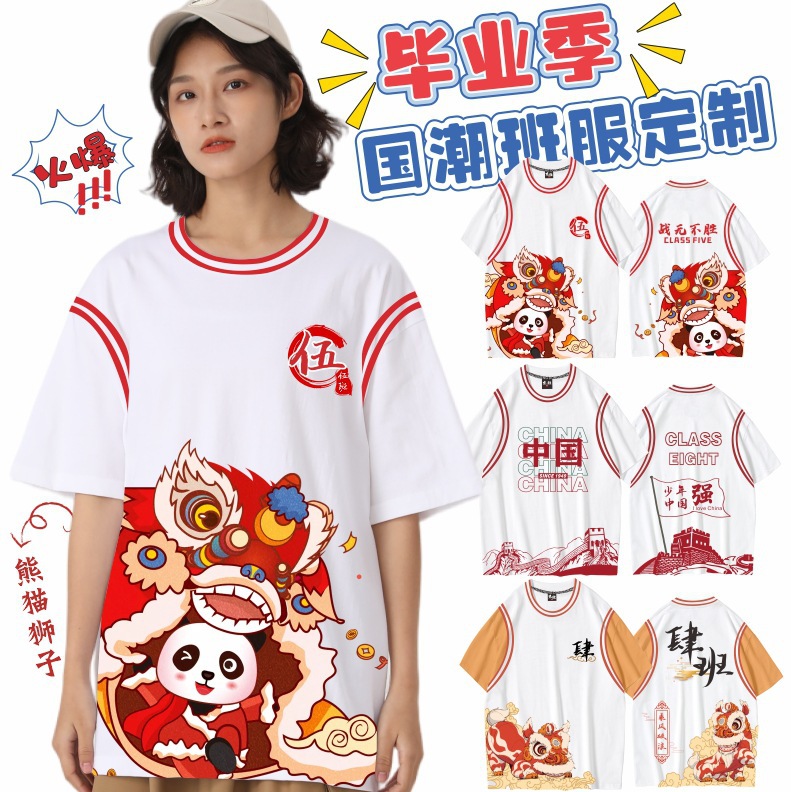 가짜 투피스 시리즈