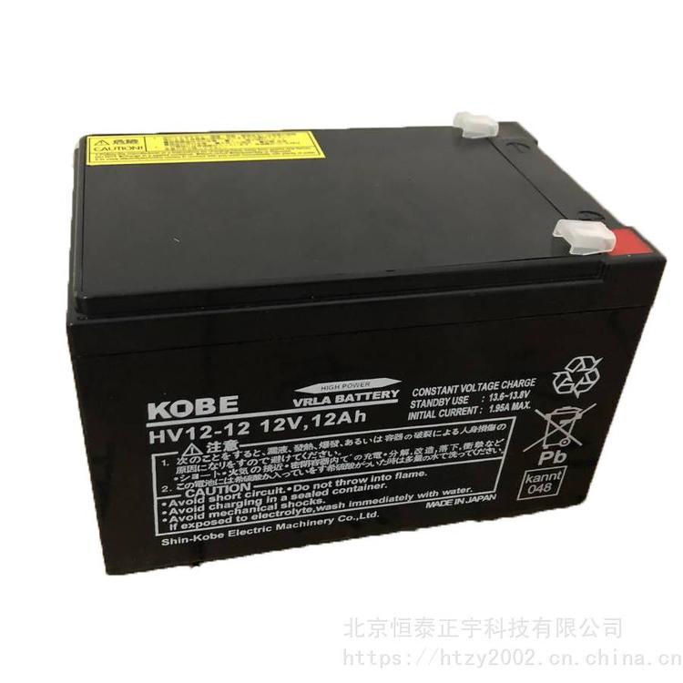 日本KOBE蓄电池NP12-12  12V12AH消防应急电池 精密仪器电源电池