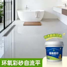 瓷砖胶;地坪;其他