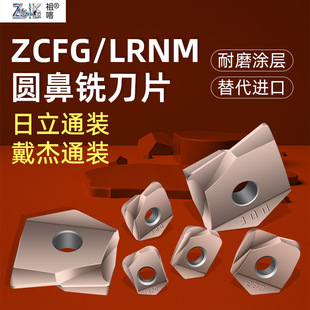 �����A��㊵�ƬZCFG100LSG��ܿ���QӲ�|�Ͻ��Ч�ӹ�����㊵�Ƭ