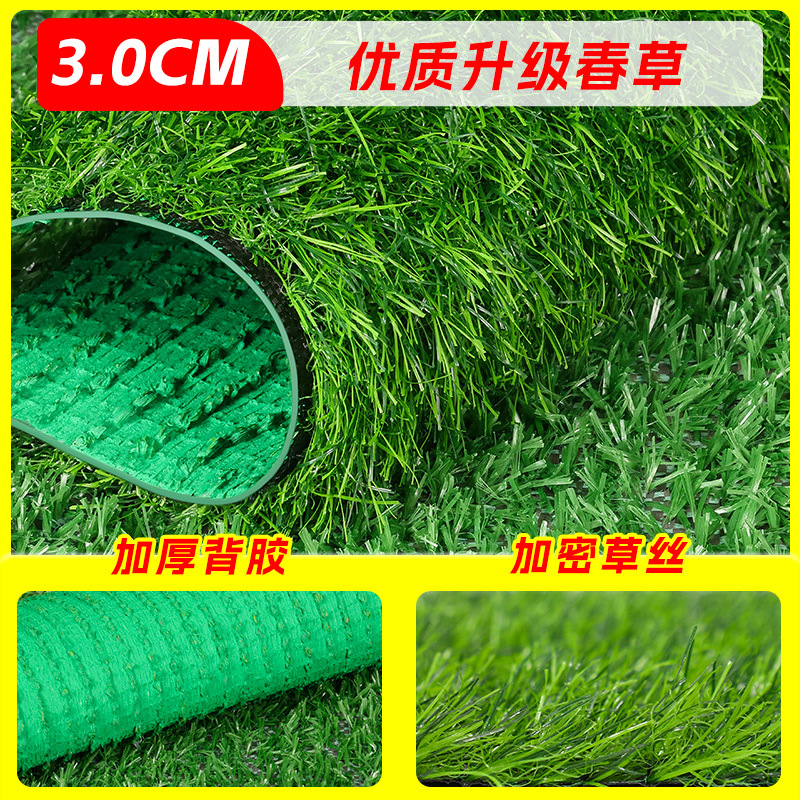 Césped artificial, alfombra de césped falso, plástico, campo de fútbol al aire libre, valla de ingeniería, alfombra verde para jardín de infantes, césped simulado