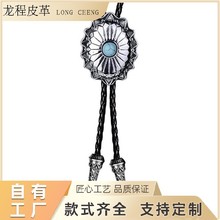 �羳 �P���ػ��y�G��ʯ헉���ʯbolo tie�I�� ��������ţ�в����I