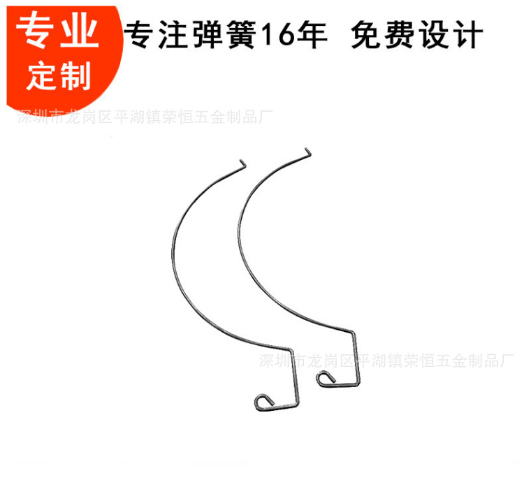 高弹力半圆挂钩厂家产挂钩.金属挂钩铁钩. 小挂钩.