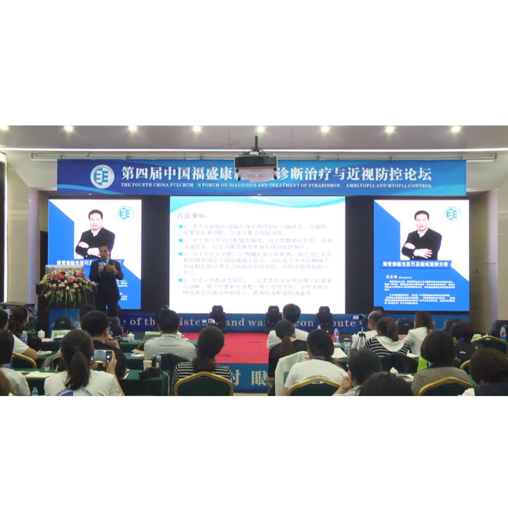 ���佹��⼼�ɼ����Ѱ�������  �γ�����