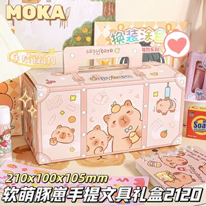 卡通文具套装手提