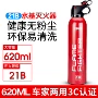 战士便携式迷你车载灭火器