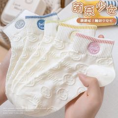 襪子女短襪薄款刺繡笑臉夏日系可愛透氣白色百搭船襪ins風襪批發