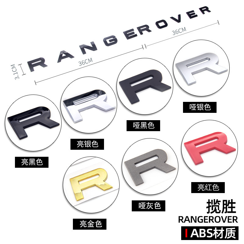 Adecuado para Land Rover Range Rover RANGE ROVER DISCOVERY etiqueta de cubierta ABS letras en inglés etiqueta delantera y trasera