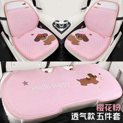 Factory Direct Sales New Cartoon: Cool pad - sakura-pink-breathable-five-piece-set
