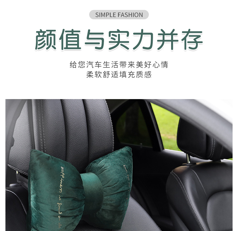 Car headrest lumbar support a pair of car neck pillow main driving neck sleeping pillow car pillow creative cute