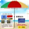 3.0 meters three-layer frame double-layer fabric color + cloth
