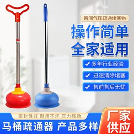 马桶吸