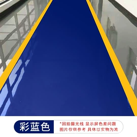 金属漆;地坪漆;艺术涂料