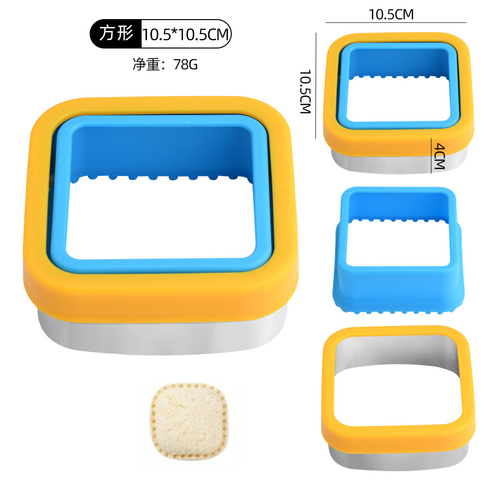 정사각형 (노란색 + 파란색)