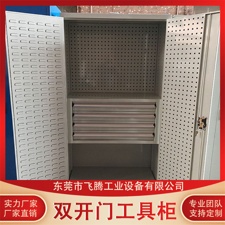 双开门工具柜生产 双开门四层储物柜 五金工具存放柜可定货批发