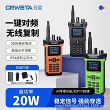����GX8500���v�Cȫ�l����̨�������{��������̨�ֳ֙C20W����