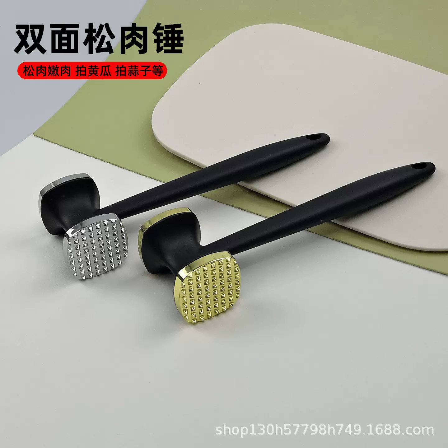 现货新款PP电镀敲肉锤尼龙纤手柄双面打肉锤子拍蒜锤方形松肉锤