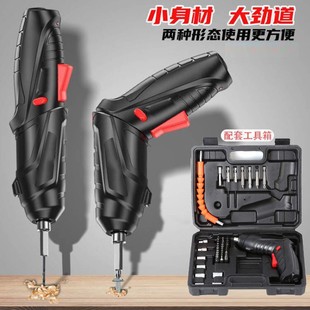Electric screwdriver rechargeable wireless household automatic electric screwdriver mini screwdriver tool electric screwdriver hand drill