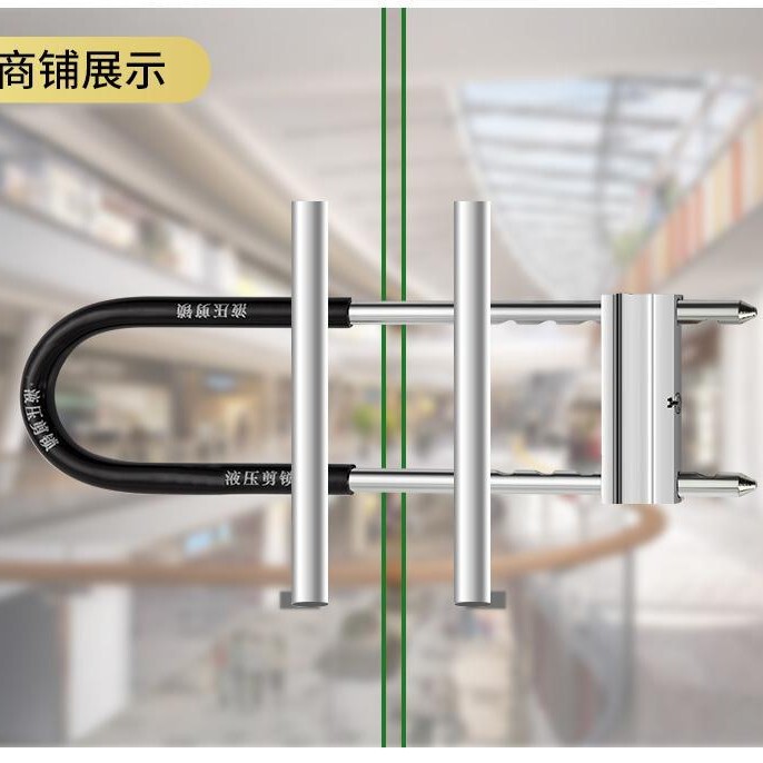 暗証番号ガラスドアロックダブルドア暗証番号ロック電気自動車暗証番号延長暗証番号ガラスドアロック盗難防止u型ロック|undefined